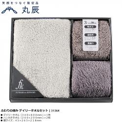 Set 01 chiếc khăn tắm & 02 khăn mặt_A