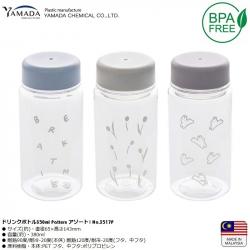 Bình nước mini Yamada Pattern 350ml_A