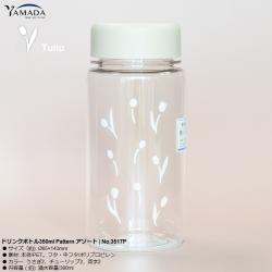 Bình nước mini Yamada Pattern 350ml_5
