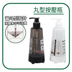 Chai đựng dầu gội, sữa tắm có vòi bơm Echo 350ml (Tròn)_3