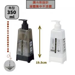 Chai đựng dầu gội, sữa tắm có vòi bơm Echo 350ml (Vuông)_2