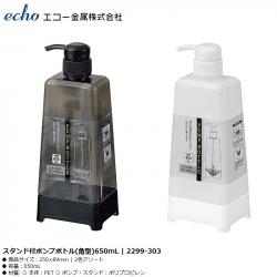Chai đựng dầu gội, sữa tắm có vòi bơm Echo 650ml (Vuông)_A