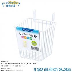 Giỏ treo đựng đồ tiện ích Echo_A