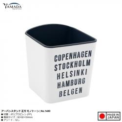 Hộp đựng bút & đồ dùng văn phòng Yamada Monotone_A