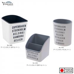 Hộp đựng bút & đồ dùng văn phòng Yamada Monotone_8