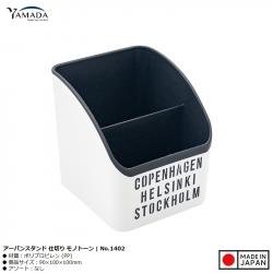 Hộp đựng bút & đồ dùng văn phòng chia ngăn Yamada Round_A