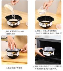 Hộp nấu cơm trong lò vi sóng Sanada 860ml_12