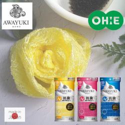 Khăn tắm kháng khuẩn Ohe Awayuki 28x100cm - Soft_2