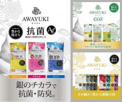 Khăn tắm kháng khuẩn Ohe Awayuki 28x100cm - Regular_7