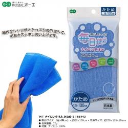 Khăn tắm Nylon kháng khuẩn Ohe MT 28x100cm - Firm_6