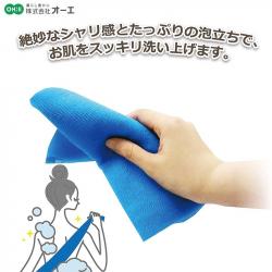 Khăn tắm Nylon kháng khuẩn Ohe MT 28x100cm - Firm_2