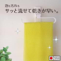 Khăn tắm tạo bọt mềm Ohe Cure Series 28x110cm - Vàng_2