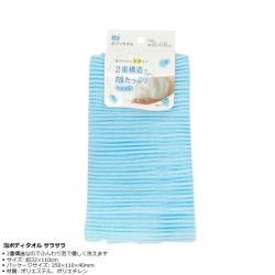 Khăn tắm kỳ lưng tạo bọt mịn 32x110cm_9