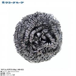 Miếng cọ xoong nồi dày Wise Scrubber 30g_6