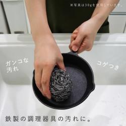 Miếng cọ xoong nồi dày Wise Scrubber 50g_3