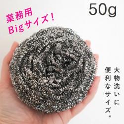 Miếng cọ xoong nồi dày Wise Scrubber 50g_2