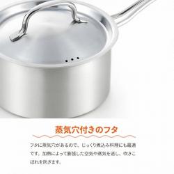 Nồi inox dùng cho bếp từ Yoshikawa Cook Chef 14cm_5
