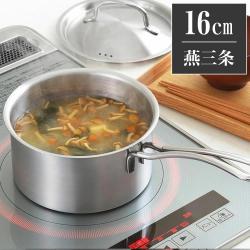 Nồi inox dùng cho bếp từ Yoshikawa Cook Chef 16cm_2