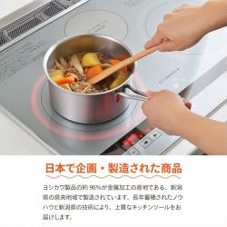 Nồi inox dùng cho bếp từ Yoshikawa Cook Chef 16cm_6