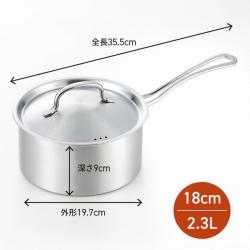 Nồi inox dùng cho bếp từ Yoshikawa Cook Chef 18cm_7
