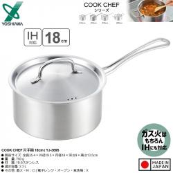 Nồi inox dùng cho bếp từ Yoshikawa Cook Chef 18cm_A