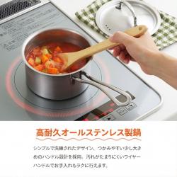 Nồi inox dùng cho bếp từ Yoshikawa Cook Chef 18cm_4