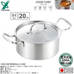 Nồi inox dùng cho bếp từ Yoshikawa Cook Chef 20cm_A