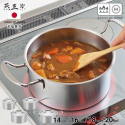Nồi inox dùng cho bếp từ Yoshikawa Cook Chef 20cm_3