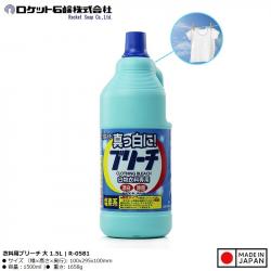 Nước tẩy trắng quần áo cho vải trắng Rocket 1.5L_A
