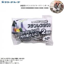 Set 02 miếng cọ xoong nồi dày Wise Scrubber 30g x2_A