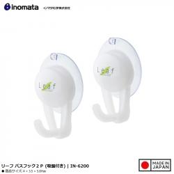 Set 02 móc treo có núm hít chân không Leaf - Màu trắng_2