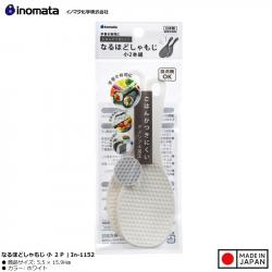 Set 02 muôi xới cơm chống dính kháng khuẩn Inomata_A