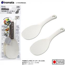 Set 02 muôi xới cơm chống dính kháng khuẩn Inomata_7