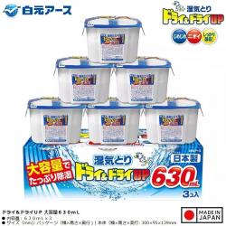 Set 03 hộp hút ẩm khử mùi Hakugen Earth Dry & Dry Up (630ml x3)_7