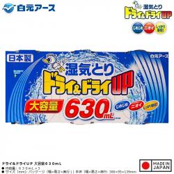 Set 03 hộp hút ẩm khử mùi Hakugen Earth Dry & Dry Up (630ml x3)_4