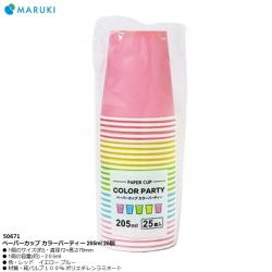 Set 25 cốc giấy màu sắc Maruki 205ml_A