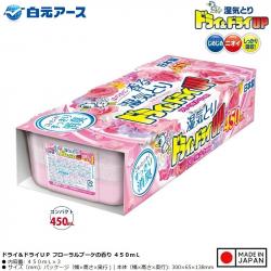 Set 3 hộp hút ẩm khử mùi Hakugen (450ml x3) - Hương hoa_2