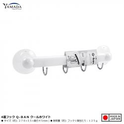 Thanh nhựa 4 móc treo đồ núm hít chân không - New_A