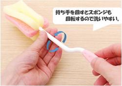 Dụng cụ cọ rửa bình sữa Kokubo_10