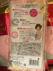 Khăn tắm tạo bọt mềm mại  Awayuki - Hồng đậm (61361)_10