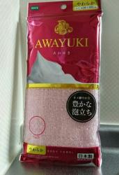 Khăn tắm tạo bọt mềm mại  Awayuki - Hồng đậm (61361)_9