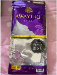 Khăn tắm tạo bọt mềm mại  Awayuki - Tím_8