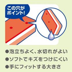 Mút rửa chén bát siêu bền Ohe - Vàng_8