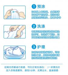 Nước tẩy trắng quần áo Rocket 600ml_12