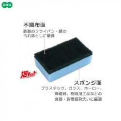 Set 05 miếng mút rửa xoong nồi, ấm chảo Ohe_4
