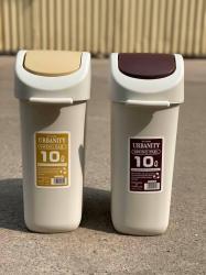 Thùng rác Urbanity 10L nắp xoay - Màu be_6