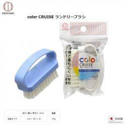 Bàn chải giặt quần áo mini Kokubo Cruise_4