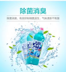 Chai tẩy rửa bồn cầu/ Toilet Haiter KAO 500ml_4