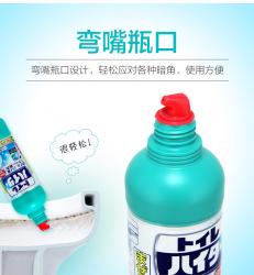 Chai tẩy rửa bồn cầu/ Toilet Haiter KAO 500ml_3