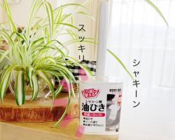 Chổi quét dầu silicone Square Kitchen_2